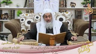 رياض الصالحين (410) ” قال رجل لأتصدقن بصدقة فوضعها في يد سارق ” (1865)  26 2  2021