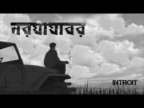 Introit - Norojajabor