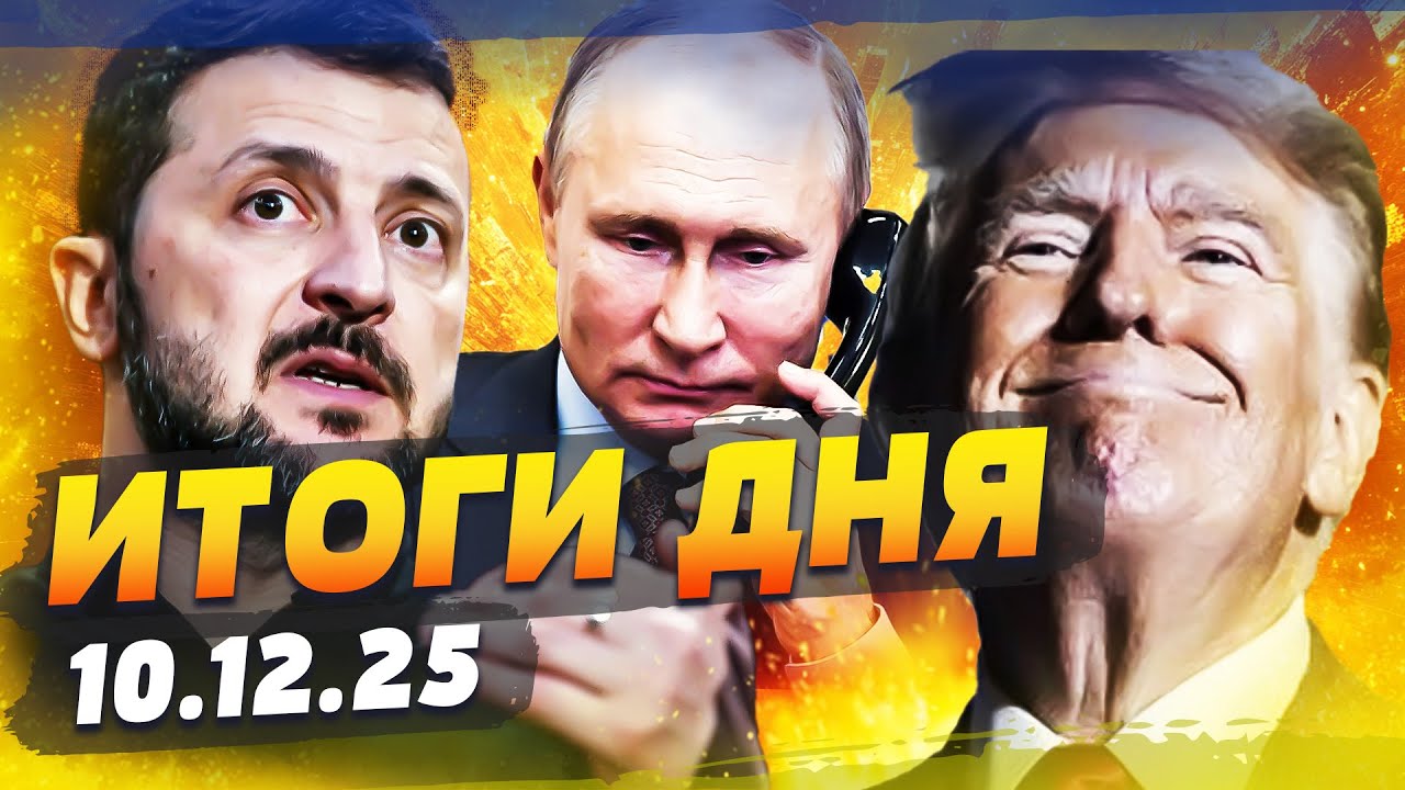 😱МИНУТУ НАЗАД! МИРНЫЙ ПЛАН ГОТОВ?! ЗЕЛЕНСКИЙ ВЫШЕЛ С ЗАЯВЛЕНИЕМ! МОЩНЕЙШИЙ У