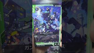 ฉัน(อยาก)จะเปิดการ์ดทุกวัน EP66 - GD04 รอหน่อย ขอ GD03 ก่อน #เปิดการ์ด #Gundam #GundamCardGame #TCG