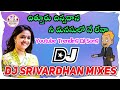Chitturu Chinnadana Dj Song 2021 Telugu Item Dj Song Dj Srivardhan Mixes 2021 Private Dj Song