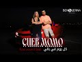 Cheb Momo - Koulyoum Fi Bali ft Housseyn Benguerna (Official Music Video)