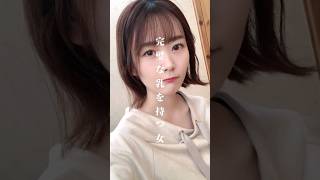 水卜さくら#セクシー女優