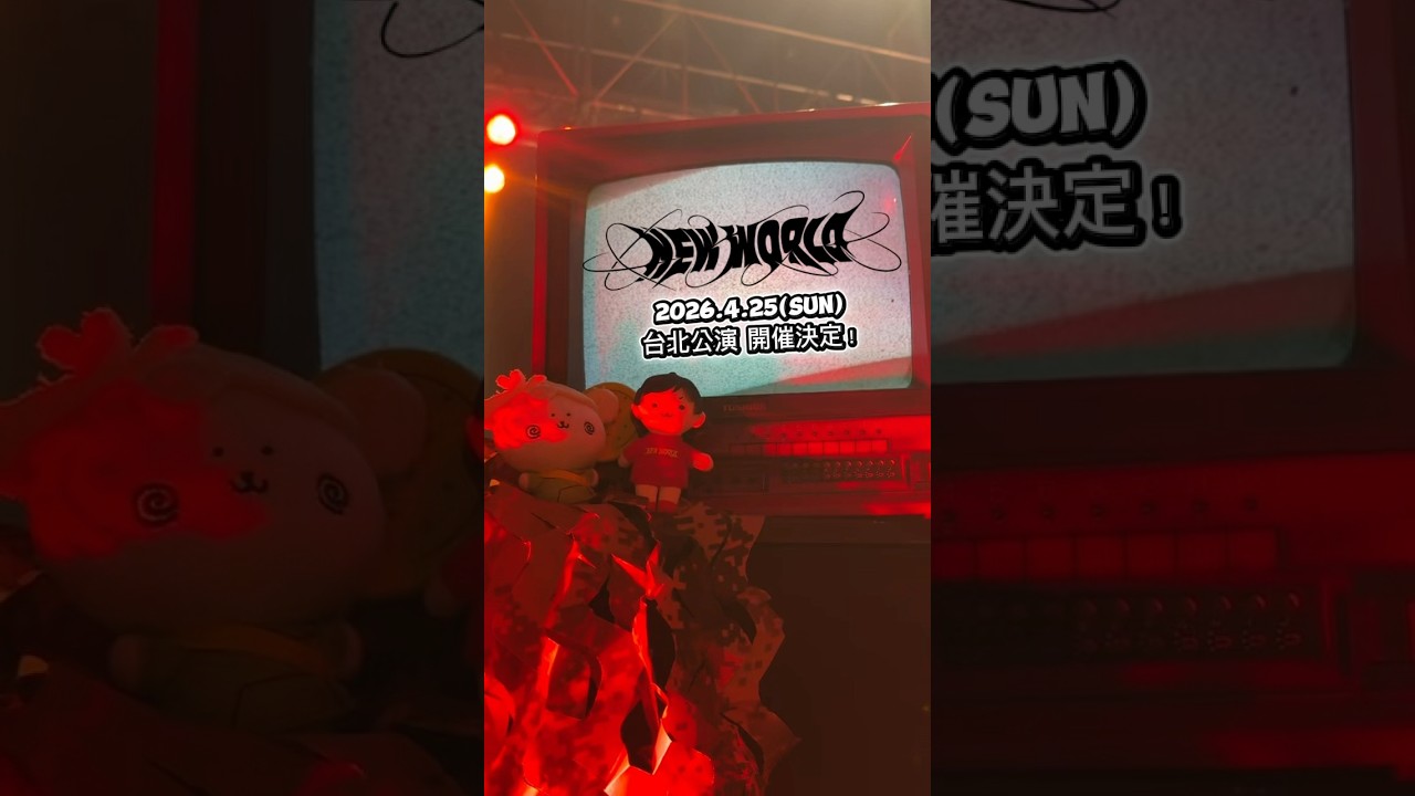 【#愛美NEW_WORLDツアー】台北公演4/25開催！チケット販売中！#shorts #愛美