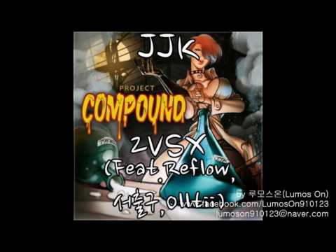 제이제이케이(JJK) - 2VSX (Feat. Reflow, 서출구, 올티) (Inst)(MR) by 루모스온(Lumos On)