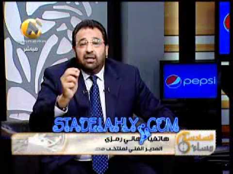 المعالج الطبيعي للاعبي الفراعنة يعترف بفضيحة المنتخب المصري مع عاهرة في المغرب