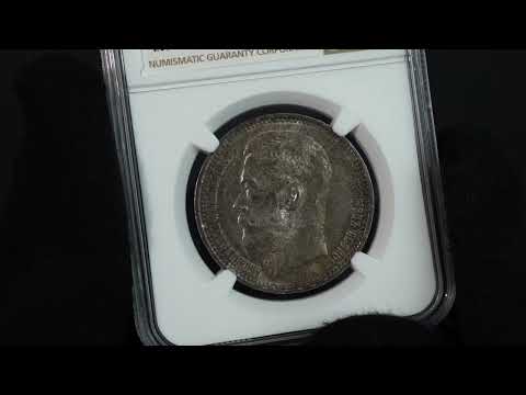 Russia Rouble 1915 BC - Nicholas II (1894-1917) - NGC MS 63