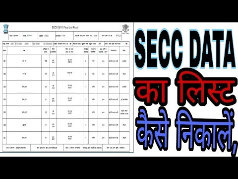 download lagu mp3 mp4 Secc Database, download lagu Secc Database gratis, unduh video klip Secc Database
