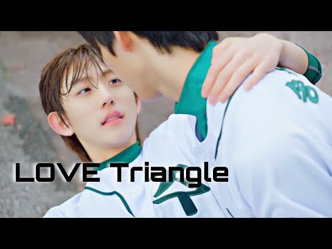 LOVE TRIANGLE ⚠️ || IMPERFECT GAME ⚾