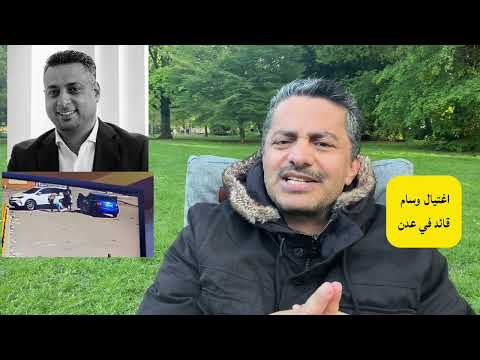 Yemeni Windows Media