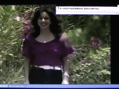 Клип № 2а /Ofra Нaza - Yesh Li Gan (КАТЮША) нач. 02.12г.