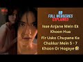 6ixtynin9 Full Webseries Explained In Hindi Summarized Hindi 69 Webseries Hindi