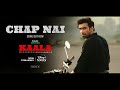 Chaap Nai | Hotstar Specials Kaala | Avinash Tiwary | Now Streaming | @tseries | DisneyPlus Hotstar