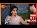Kalyanam Kamaneeyam కళ్యాణం కమనీయం Telugu Serial EP 282 Meghana Lokesh Zee