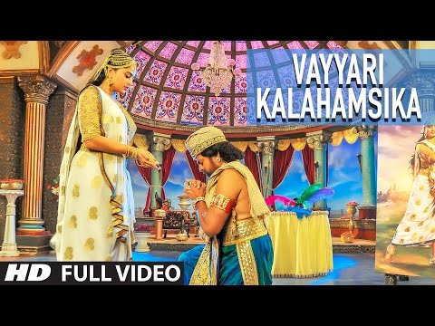 Om Namo Venkatesaya Video Songs | Vayyari Kalahamsika Video Song | Jagapathi Babu, Anushka Shetty