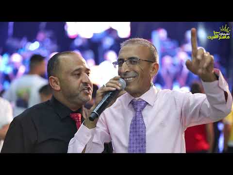 كل ساعه مطرب يطلع دحيه واقعنا عام 2021 الفنان ناصر الفارس مهرجان فادي ابو عيد عناتا hd ماستركاسيت