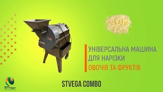Prodaja 4 види нарізки: кубиком, слайсами, брусочками, соломкою mašine za rezanje povrća - Slika 11 | Machineryline RS Nova 4 види нарізки: кубиком, слайсами, брусочками, соломкою mašina za rezanje povrća | Slika 11 - Machineryline
