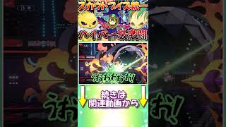 謎の賭けをしていたら次回作への内定がピンチに...！？【ポケモンチャンピオンズ】【ゆっくり実況】