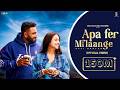Apa Fer Milaange (Official VIDEO) Savi Kahlon | Latest Punjabi Songs 2026