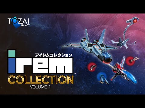 アイレムコレクション Vol.1