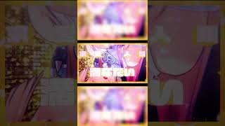 #愛包ダンスホール 歌ってみた #海妹四葉 #天ヶ瀬むゆ #にじさんじ