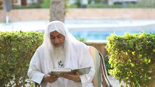 رياض الصالحين (223) ” كتاب حمد الله تعالى وشكره ” ح(1393-1396)    تاريخ 19 8  2020