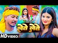 Video लेते लेते रे Pyare Lal Yadav Anjali Bharti Lete Lete Re New Maghi Song 202