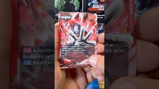 Is this my lucky pack?! I hope so! Dragonball fusion world! #dragonball #dbz #goku #like #subscribe