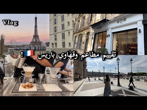 الفيديو