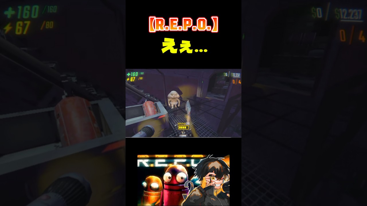 【R.E.P.O.】さよならRugrat #repo #kamome #ゲーム実況 #めろんぱーかー #shorts