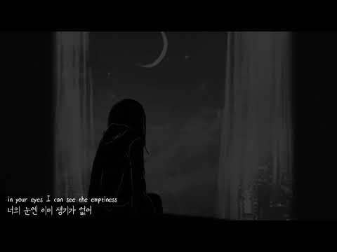 THE ROSE She's in the Rain (illustrated mv + lyrics)