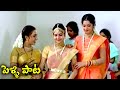 Maa Annayya Video Song Thajaga Maayintlo