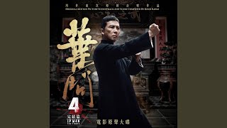 Download lagu 葉問 (Instrumental) mp3