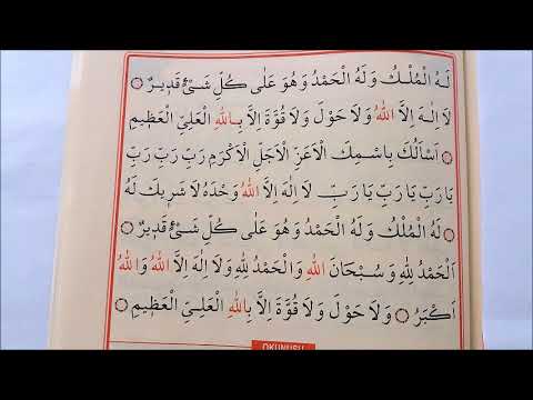 PRAYER OF THE NAME OF AZAM (The Great Magnificent Prayer)