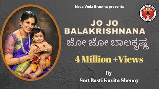 Download lagu Jo Jo Balakrishna|ಜೋ ಜೋ ಬಾಲಕೃಷ್ಣಾ| Kavitha Shenoy l Jogulaa l ಜೋಗುಳl ಲಾಲಿ ಹಾಡುl Laali Hadu l Lullaby mp3 Download lagu Jo Jo Balakrishna|ಜೋ ಜೋ ಬಾಲಕೃಷ್ಣಾ| Kavitha Shenoy l Jogulaa l ಜೋಗುಳl ಲಾಲಿ ಹಾಡುl Laali Hadu l Lullaby mp3