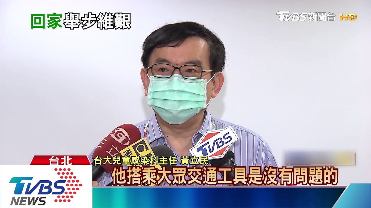 「居家檢疫者」難返家 醫:非確診!戴口罩即可