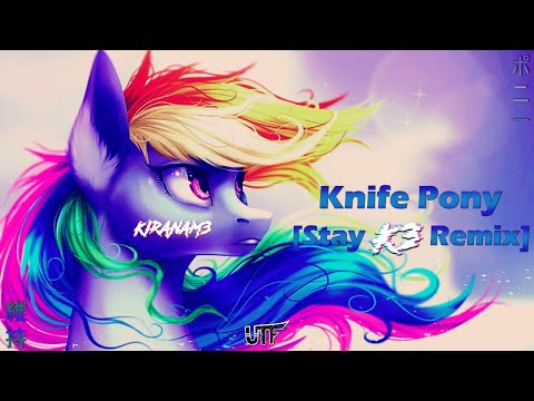 Knife Pony - Stay (Kiranam3 Remix) ❤🌸[ポニー 🌸 維持]❤🌸