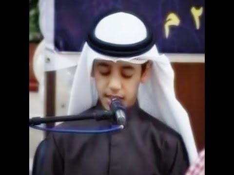 Beautiful Recitation by Ahmed saud para 30 complete