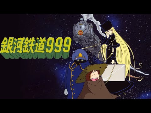 Galaxy Express 999: Bonkers 70s Anime About a Space Train