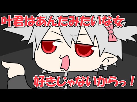 かなかなを取り合う乙女たち【にじさんじ】【手書き切り抜き】