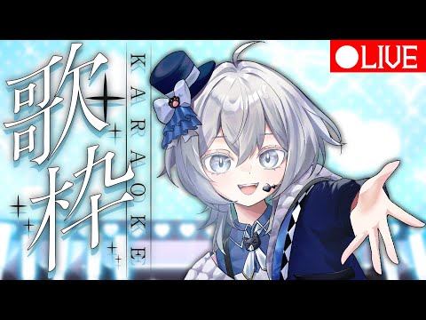 【#歌枠】歌う！！初見さんも常連さんもおいで！！#shorts 　#雑談　#新人Vtuber　#配信中