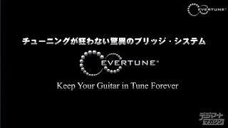 Video thumbnail for VGS / Soulmaster VSM-120 7 Select　※Evertuneシステム搭載【デジマート製品レビュー】 by digimartnet