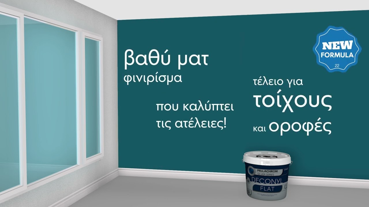 DECONYL FLAT PELLACHROM