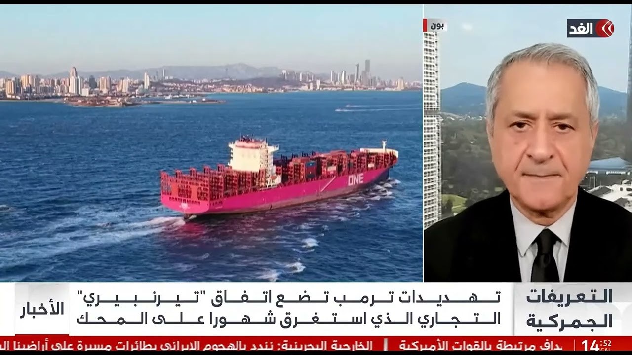 أوروبا والولايات المتحدة : ما انعكاسات الخلافات ما بين ترامب ودول أوروبا على 