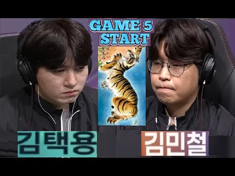 Starcraft BISU 김택용 vs SOULKEY 김민철 PvZ 스타크래프트 Remastered Broodwar Game