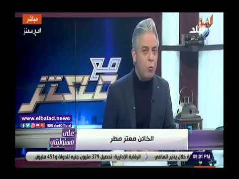 أحمد موسى يكشف قناة العميل أيمن نور الجديدة