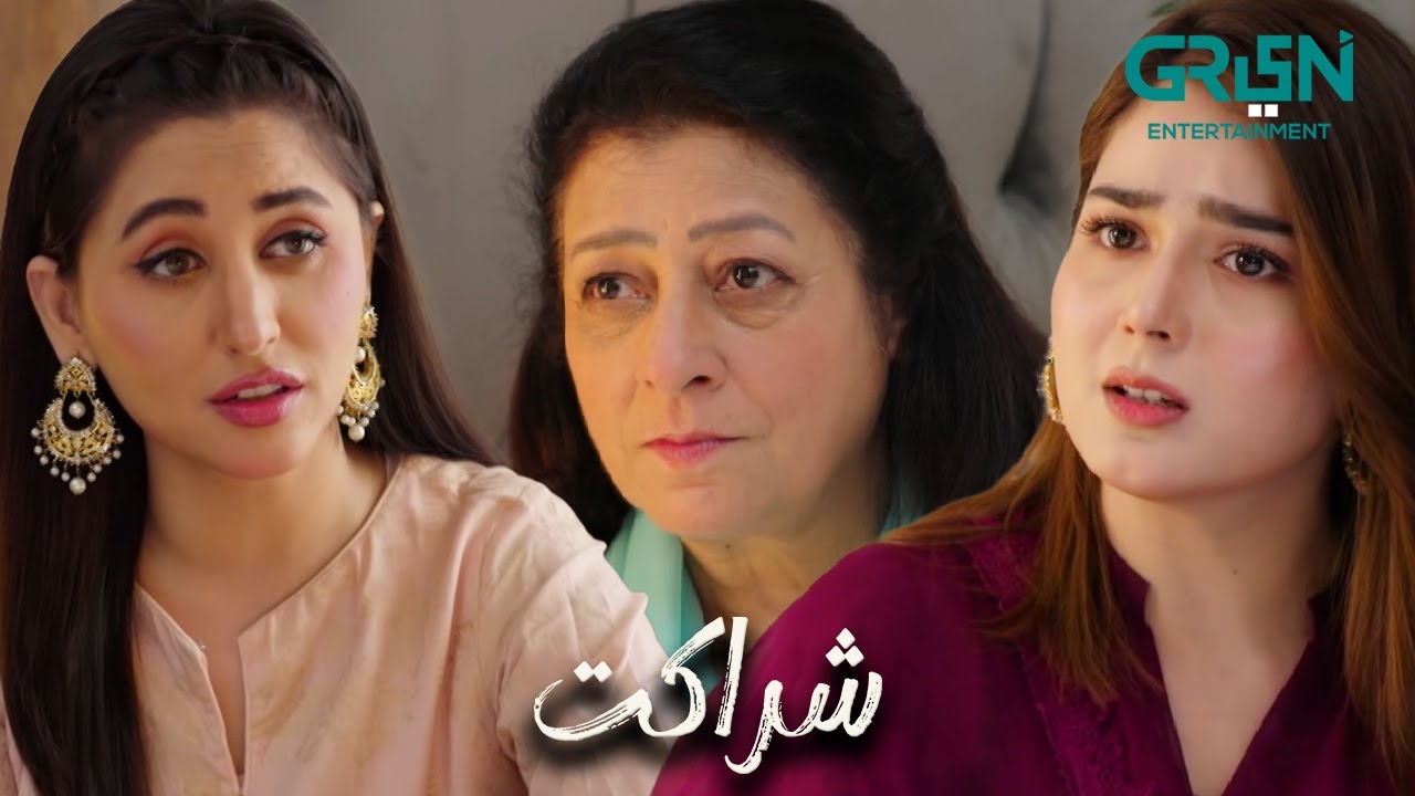 Maham ki Tou Fitrat Hai Ulti Ulti Batain Karne ki | Sumaiyya Bukhsh - Danial Afzal | Sharakat