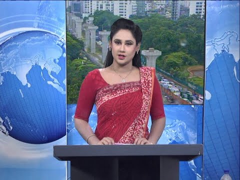 02 Pm News || দুপুর ০২ টার সংবাদ || 21 September 2020 || ETV News
