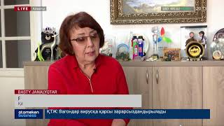 КОРОНАВИРУСТЫҢ КЕСІРІНЕН ТУРФИРМАЛАР ҚЫРУАР ШЫҒЫНҒА БАТТЫ 