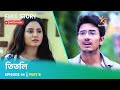 তিতলি Episode 44 Part B